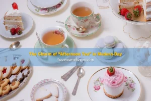 Read more about the article Tea Time Magazine and the Lasting Charm of Tea Culture